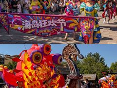 -波塞冬旅游度假区