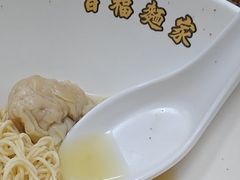 -百福麵家(新馬路店)