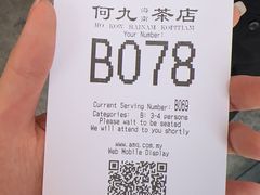 -何九海南茶店(鬼仔巷店)