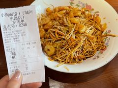 -小狗面馆(河东路店)