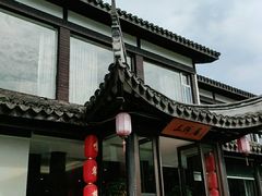 -明翠湖品·湖景餐厅