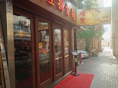 -顺丰排骨面(发昌大厦店)