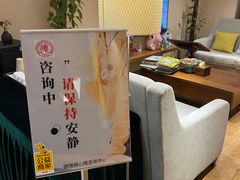 -德瑞姆心理咨询旗舰店