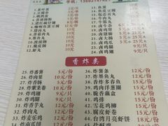 -小雨点糖水店(中兴街分店)
