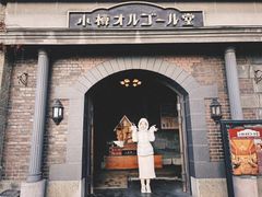 -小樽八音盒堂