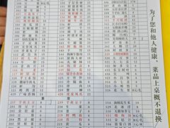 -储奇门鳝鱼火锅(总店)