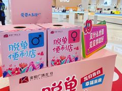 -金铂广场(龙归店)