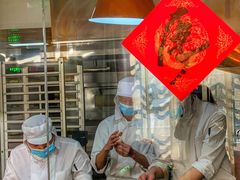 -富华斋饽饽铺·宫廷糕点·伴手礼(护国新天地店)