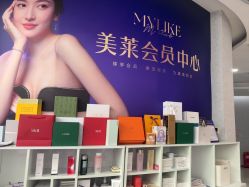 -广州美莱医疗美容医院