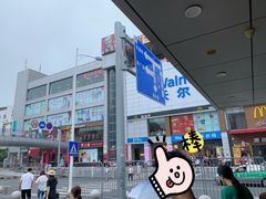 门面-麦当劳(世贸店)