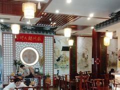 -同得兴面馆.苏式面.三虾面(园区店)