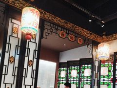 -锦府盐帮·侯宅(五棵松万达店)