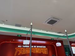 -避风塘(百联奥特莱斯广场店)
