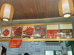 -鸡脚旮旯平江路店