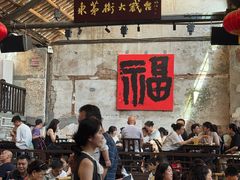 -東茅街茶馆