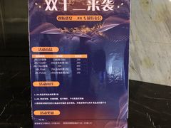 -星美影商城(京基IMAX店)