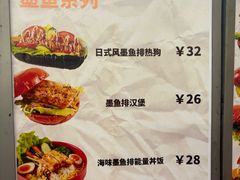 -Eckl’s爱氏热狗(猫街店)