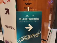 -成都尼依格罗酒店