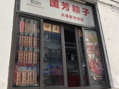 -衣裳街历史文化街区