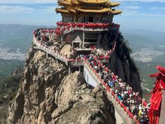 -老君山风景名胜区