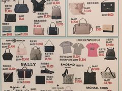 -崇光百货(铜锣湾店)