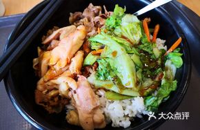 Teriyaki Chicken and Beef Rice Bowl