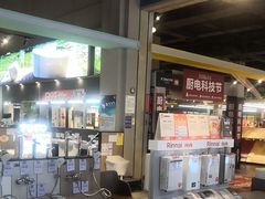 -百安居装修建材卖场(南山店)