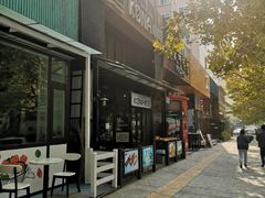 -安琳acKONA咖啡(市南店)