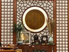 -同得兴面馆.苏式面.三虾面(园区店)