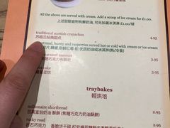 苏格兰经典甜品-大象咖啡馆