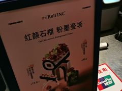 -the Roll'ING手作瑞士卷专门店(卓悦中心店)