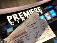 -百美汇影城(LUXE嘉里中心店)