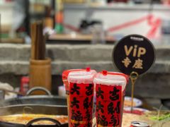 -于屿城重庆火锅(深圳总店)