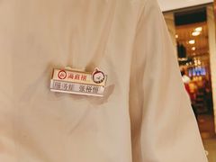 -海底捞火锅(佳兆业广场店)