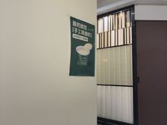 -上地宴·中关村的会客厅(清河高铁站店)