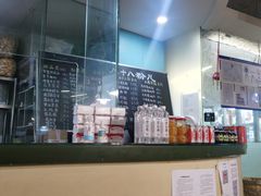 -八十八粉儿(尚都店)