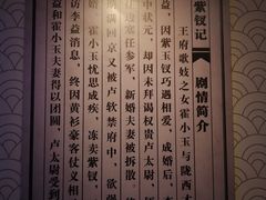 -汤显祖纪念馆