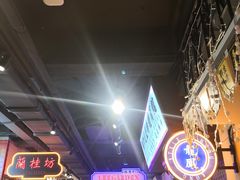 -十六蒲(桂林路店)