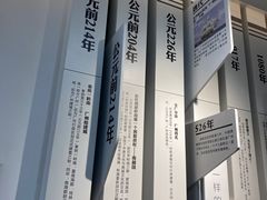 -广州市城市规划展览中心