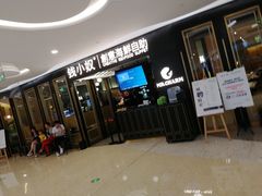 -钱小奴创意自助餐厅·原切谷饲安格斯畅吃(宁波慈溪爱琴海店)