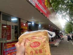 -小许三鲜砂锅馄饨店(家多乐烟酒店)