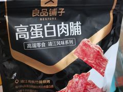 良品厚切猪肉脯-良品铺子(白云新世界店)