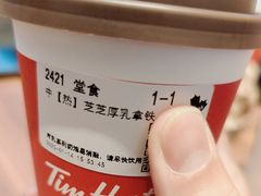 -Tims天好咖啡(北大街万象城店)