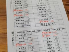 -冒椒火辣(奎星楼街店)