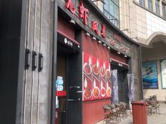 门面-龙虾风暴(松江店)