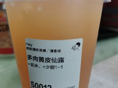 -喜茶(广州中山六路店)