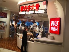 -西贝(上海新梅广场店)