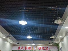 -熊氏牛羊杂粉(龙眼井总店)