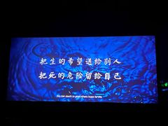 -博纳国际影城(乐和城店)