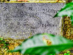 -七仙岭温泉国家森林公园
